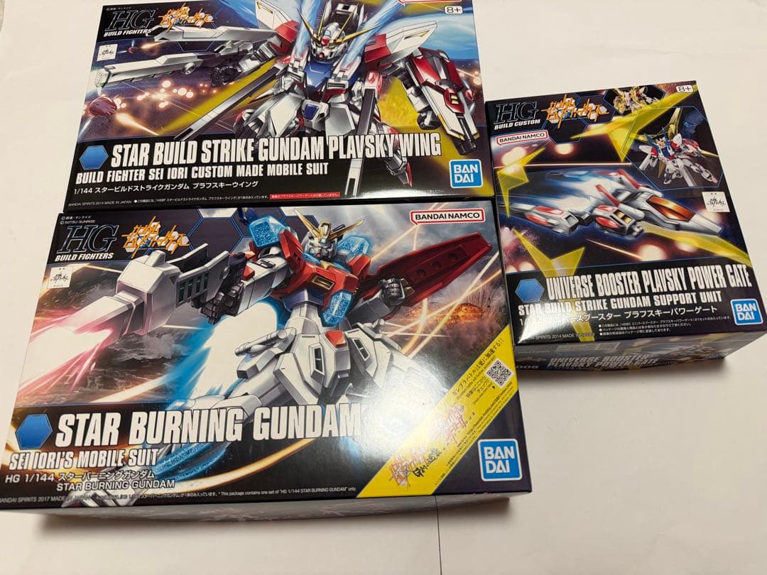 3/6まで 新品 HGビルドガンダム 3点セット - メルカリ