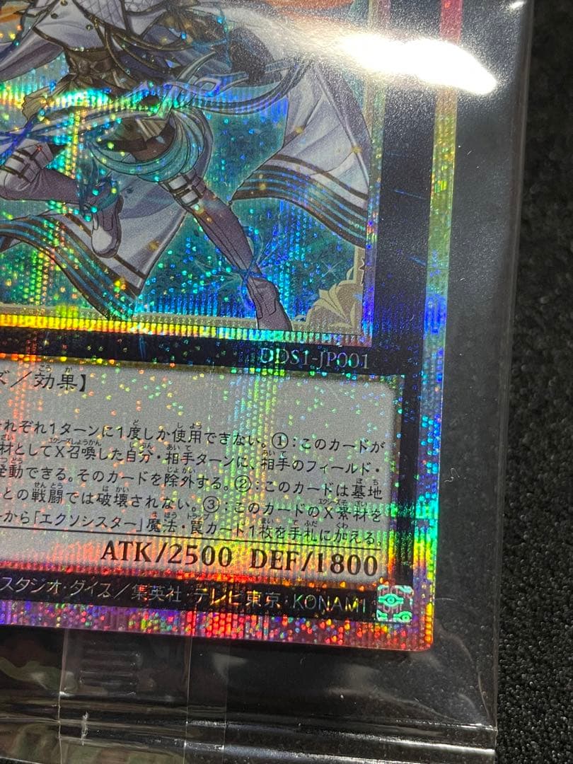 未開封・美品】エクソシスターミカエリス プリズマテ プリシク 日版