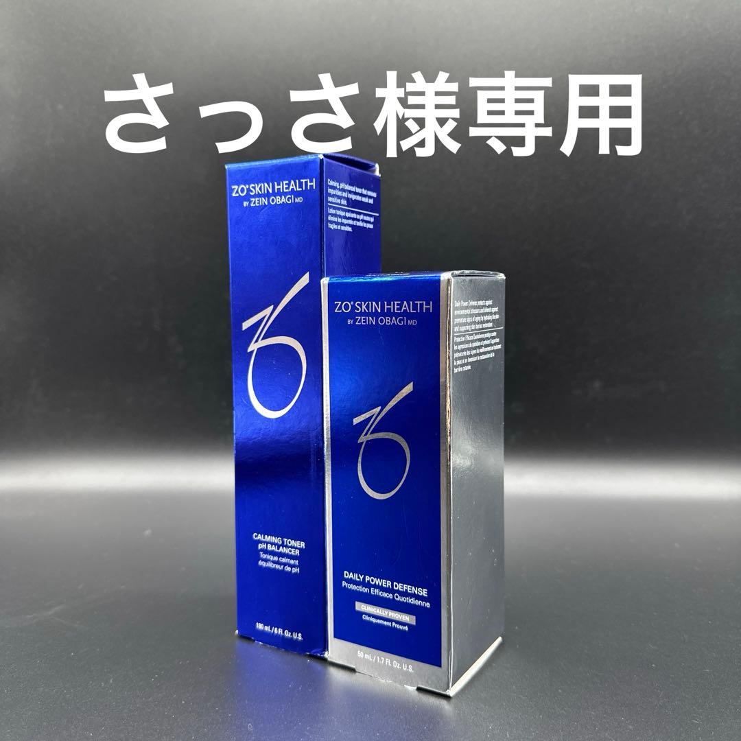 さっさ　ゼオスキンヘルス　デイリーPD&バランサートナー