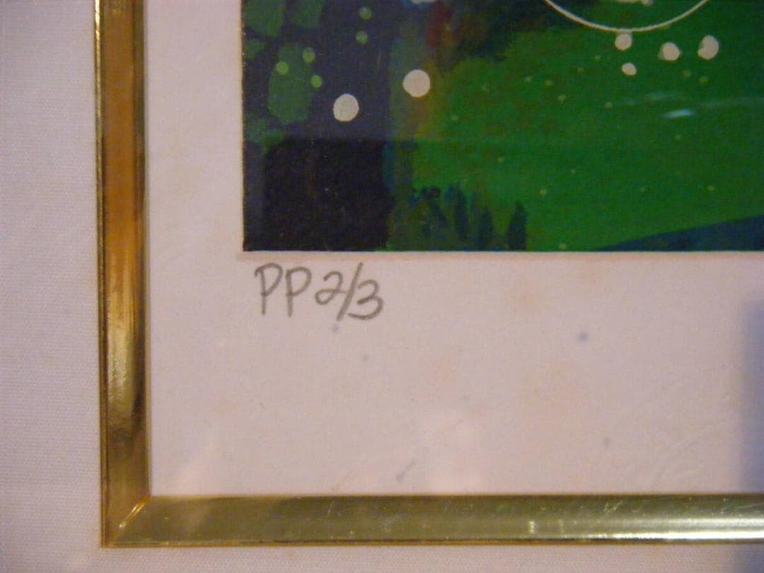 真作】版画 ヒロ・ヤマガタ シルクスクリーン 森の小径 名品 T12