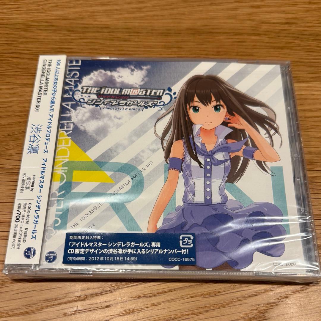 アイドルマスター シンデレラガールズ 001 渋谷凛(CV福原綾香) - メルカリ