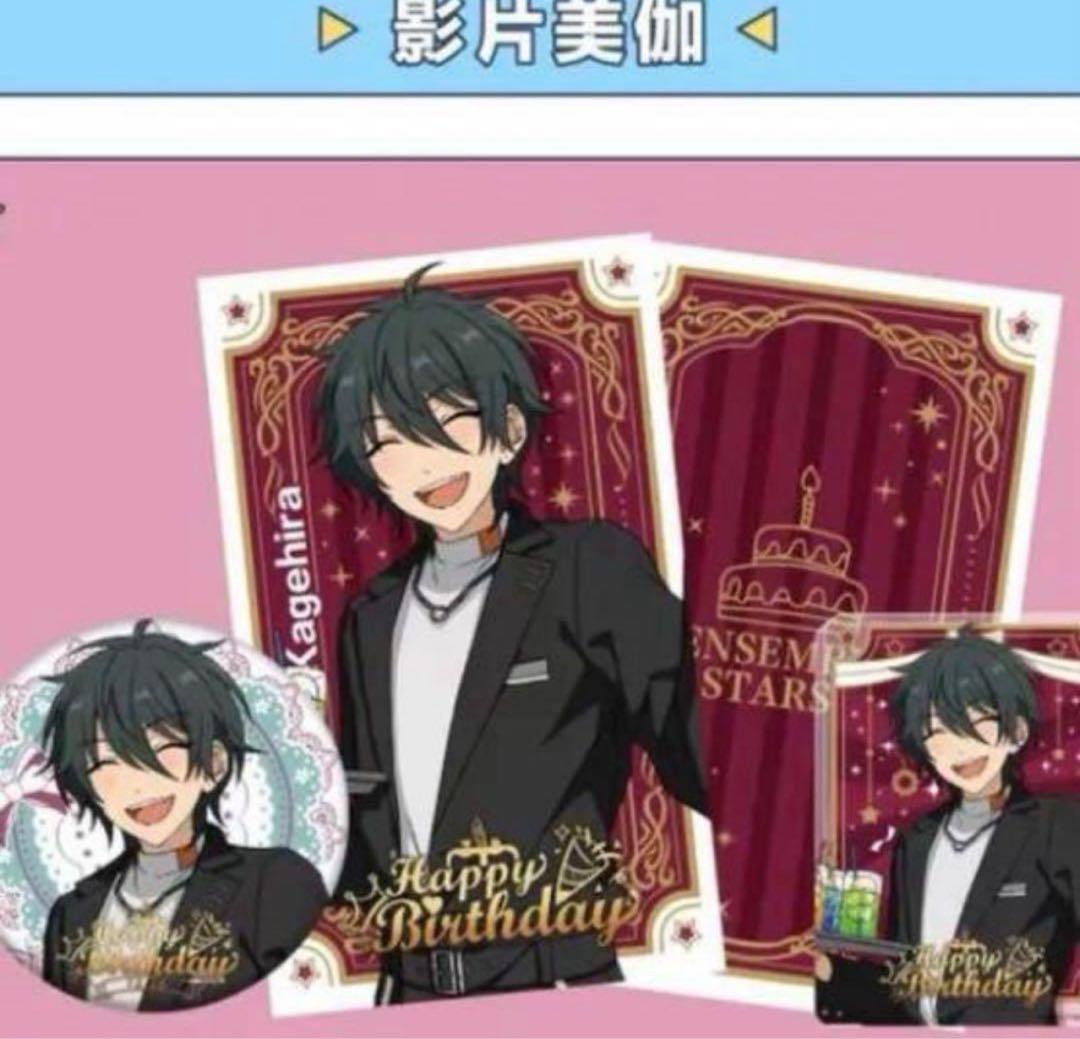 中国限定 birthdayセット Valkyrie 影片みか - メルカリ