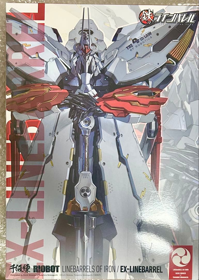 千値練 RIOBOT EX-ラインバレル 鉄のラインバレル