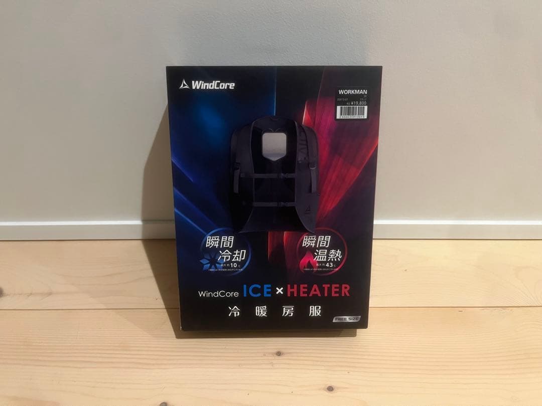 WORKMAN WindCore ICE×HEATER 冷暖房服と防寒着のセット