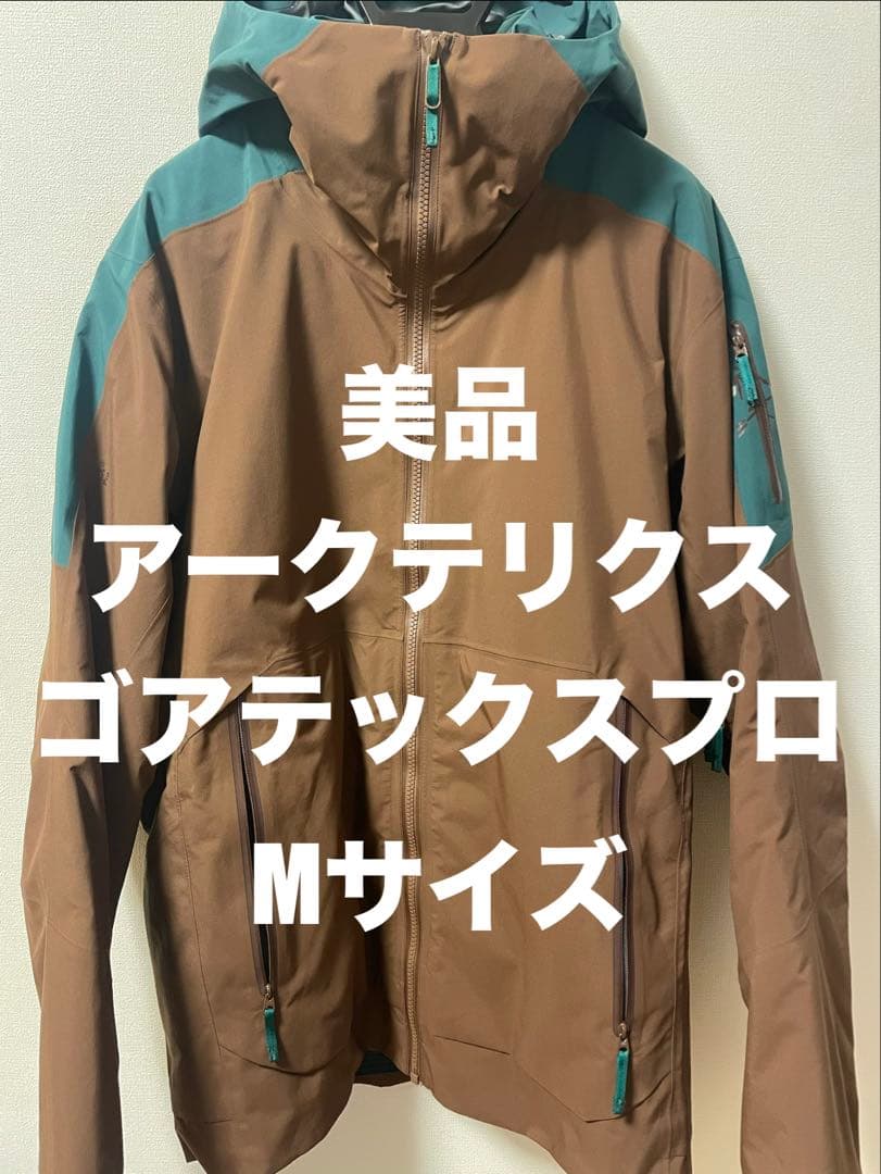 希少 サンウエスト アークテリクス ゴアテックスジャケット マウンテン
