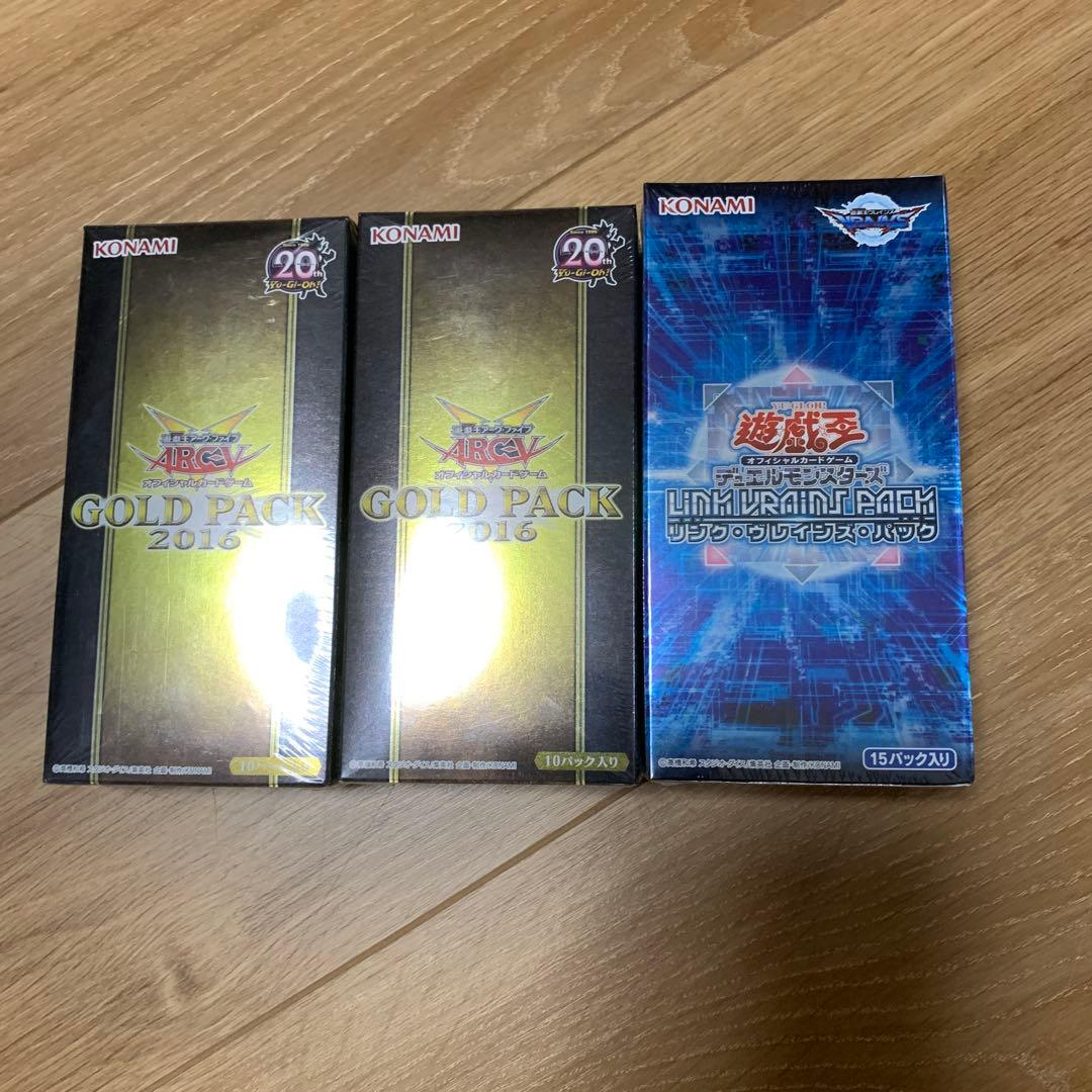 遊戯王引退 全部 新品未開封品 バラ売りも可能 - メルカリ