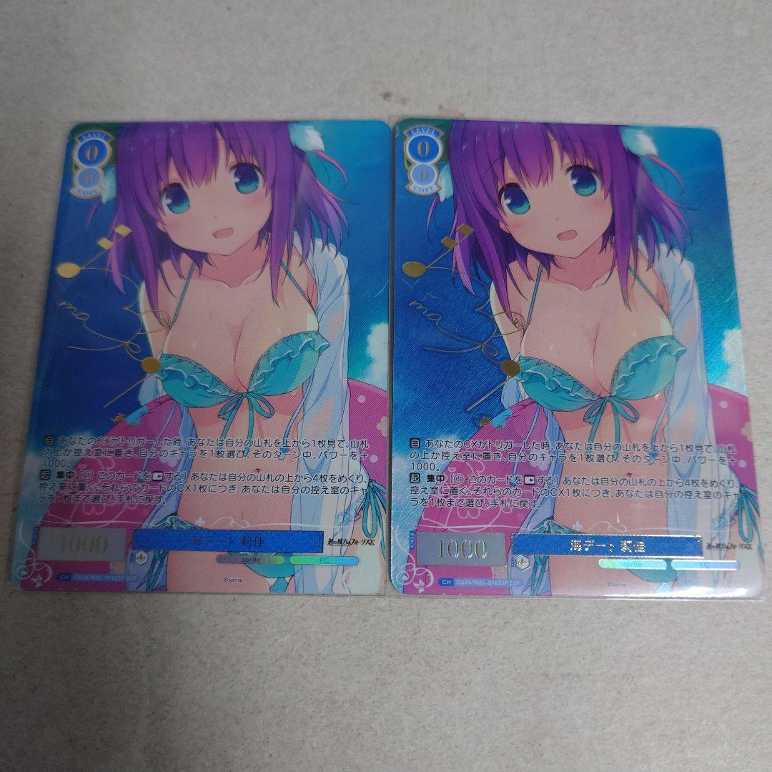 鳶沢 SSP 海デート 莉佳 2枚セット 即購入OK Amazon.co.jp: ワンピース ONE PIECE スリムクリアファイル