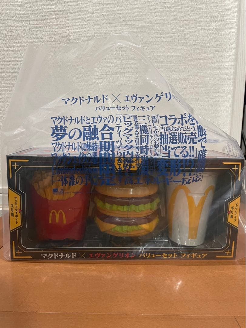 マクドナルド エヴァンゲリオン 限定フィギュアセット