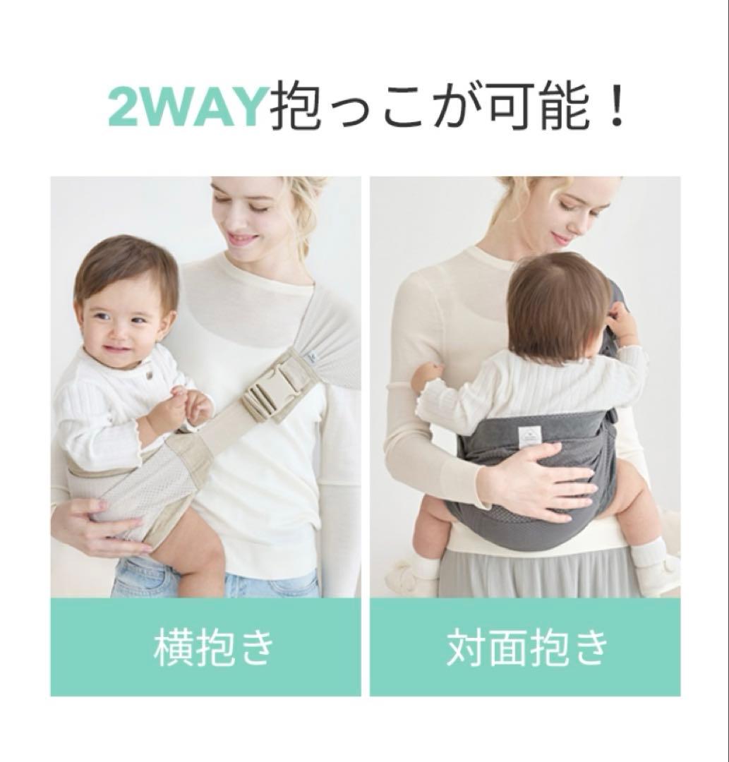 抱っこひも 2WAY グレー メッシュ - メルカリ