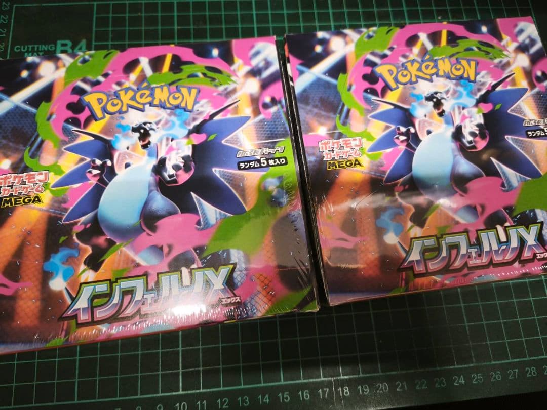 ポケモンカード　インフェルノX 2BOX シュリンク付き 楽天市場】ポケモンカードゲーム インフェルノX BOX MEGA 拡張パック