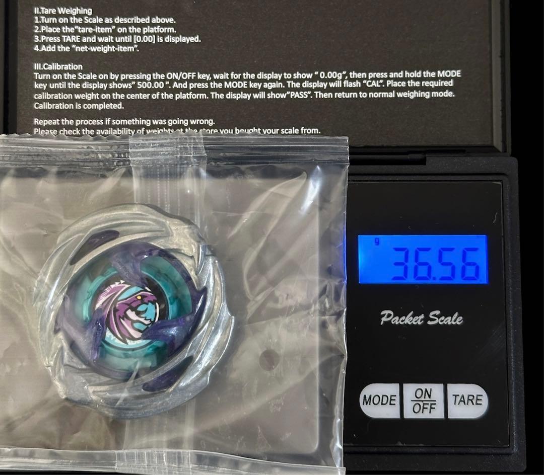 超高最重量 ワイバーンホバー 新品未使用品 ベイブレードX BEYBLADEX