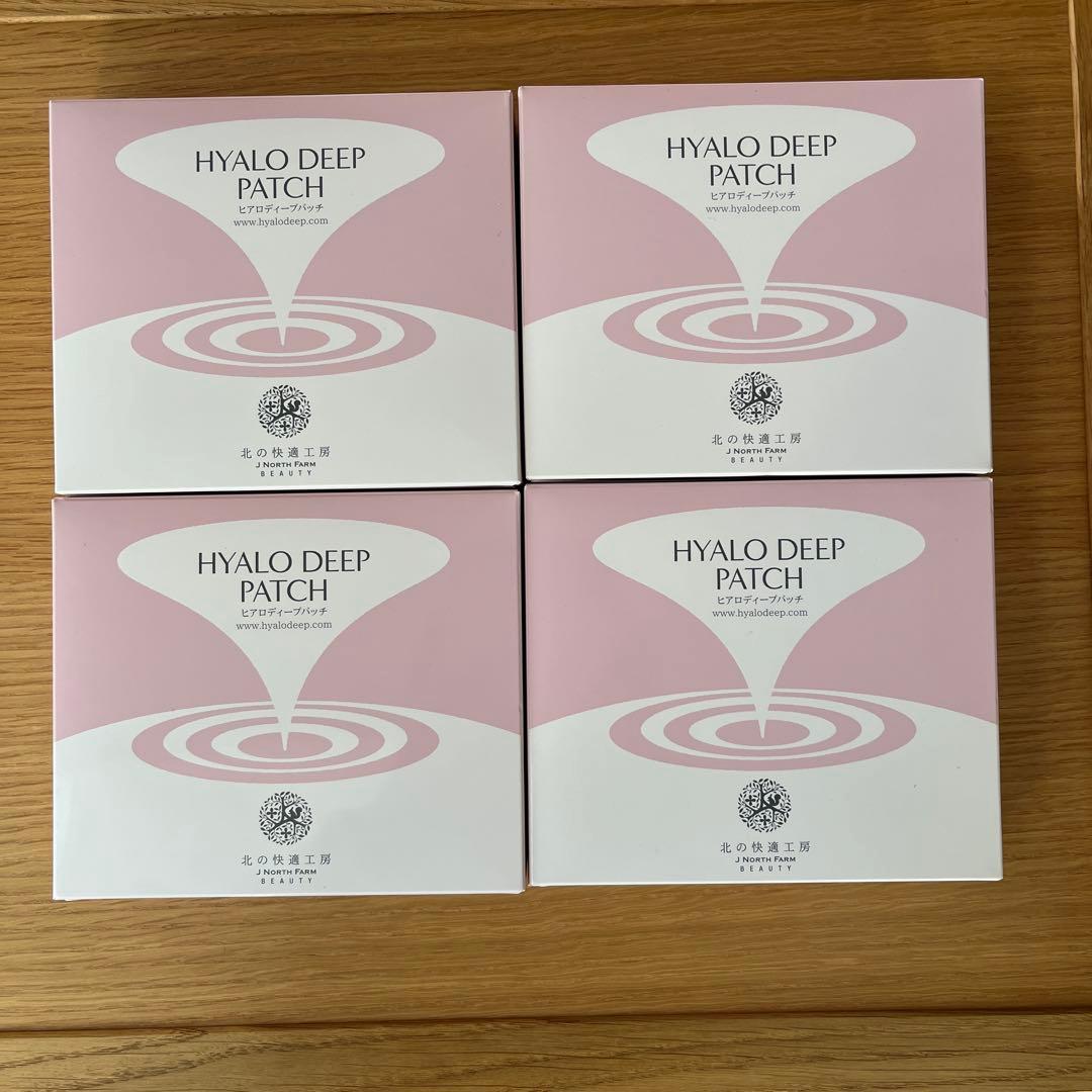 新品未使用 北の快適工房 ヒアロディープパッチ (2枚入り × 4袋)4箱セッ