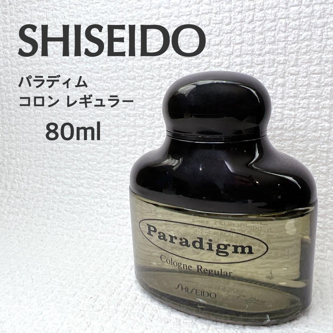 廃盤 希少 SHISEIDO 資生堂 パラディム コロンレギュラー 80ml