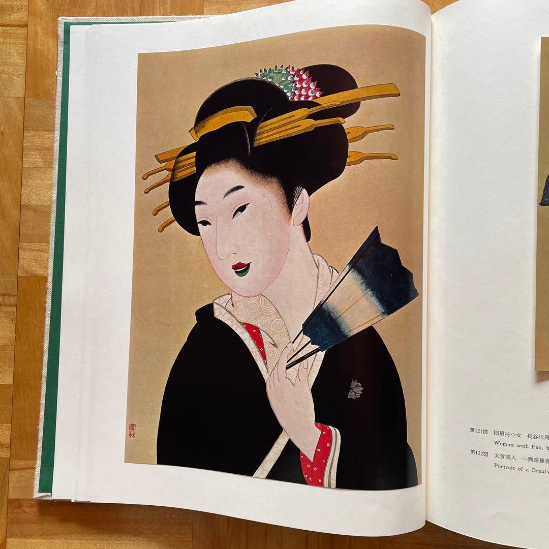 超大型本！ 肉筆浮世絵 講談社 - メルカリ