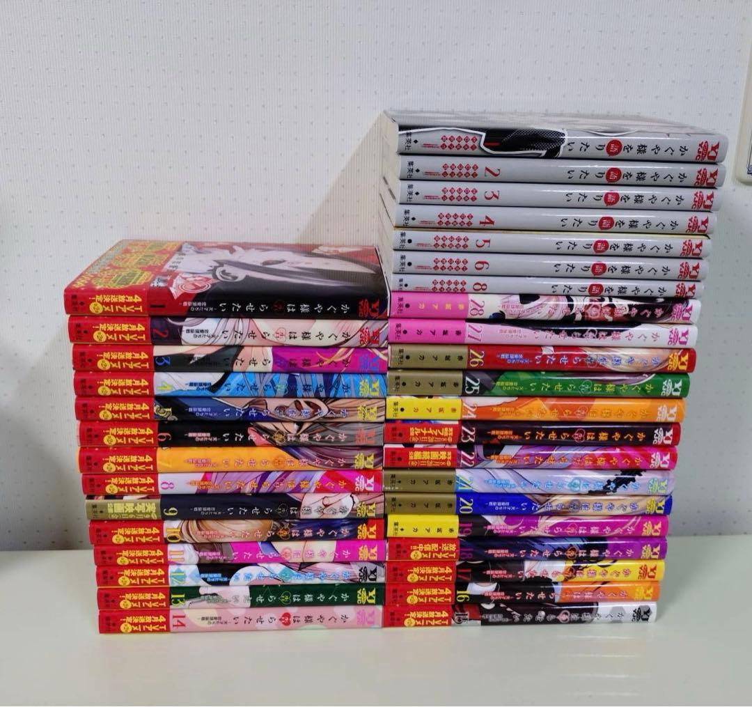 【全巻】かぐや様は告らせたい　1-28巻　かぐや様を語りたい7冊セット