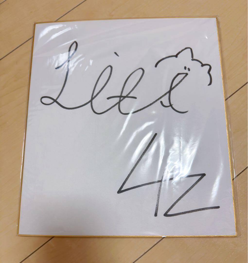 KMNZ サイン色紙