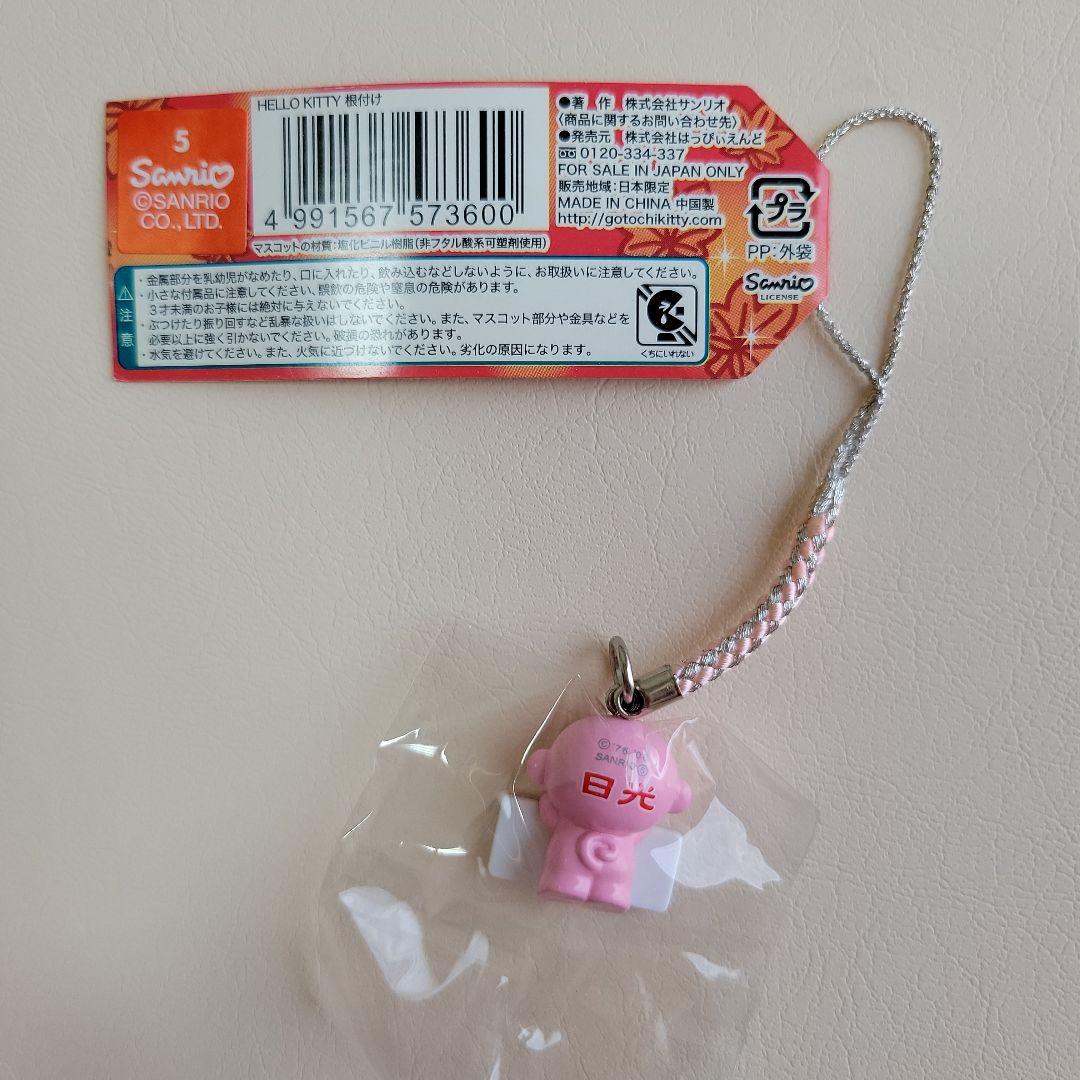 ご当地キティ 栃木限定 2点セット - メルカリ