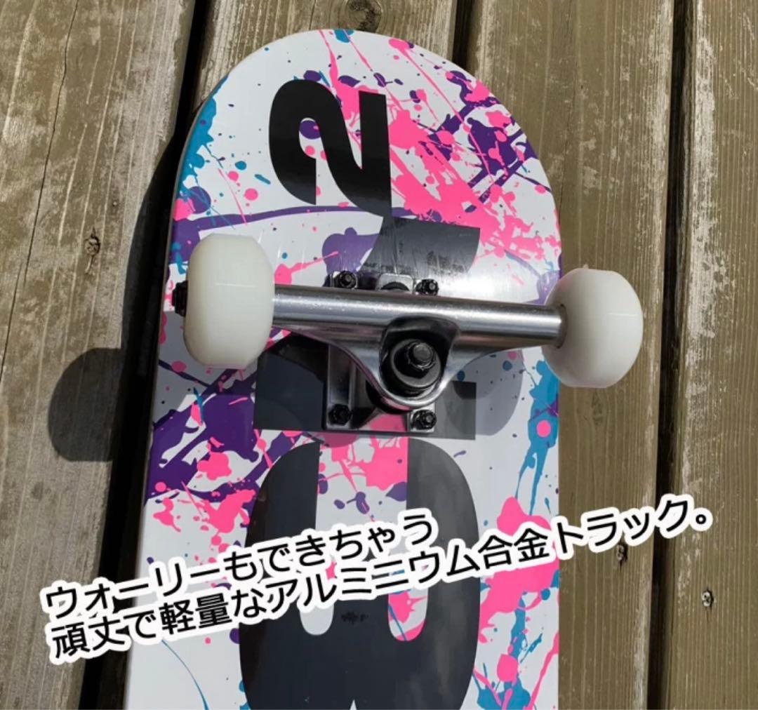 最終値下げ！新品スケボー 子供用 スケートボードコンプリートキッズ