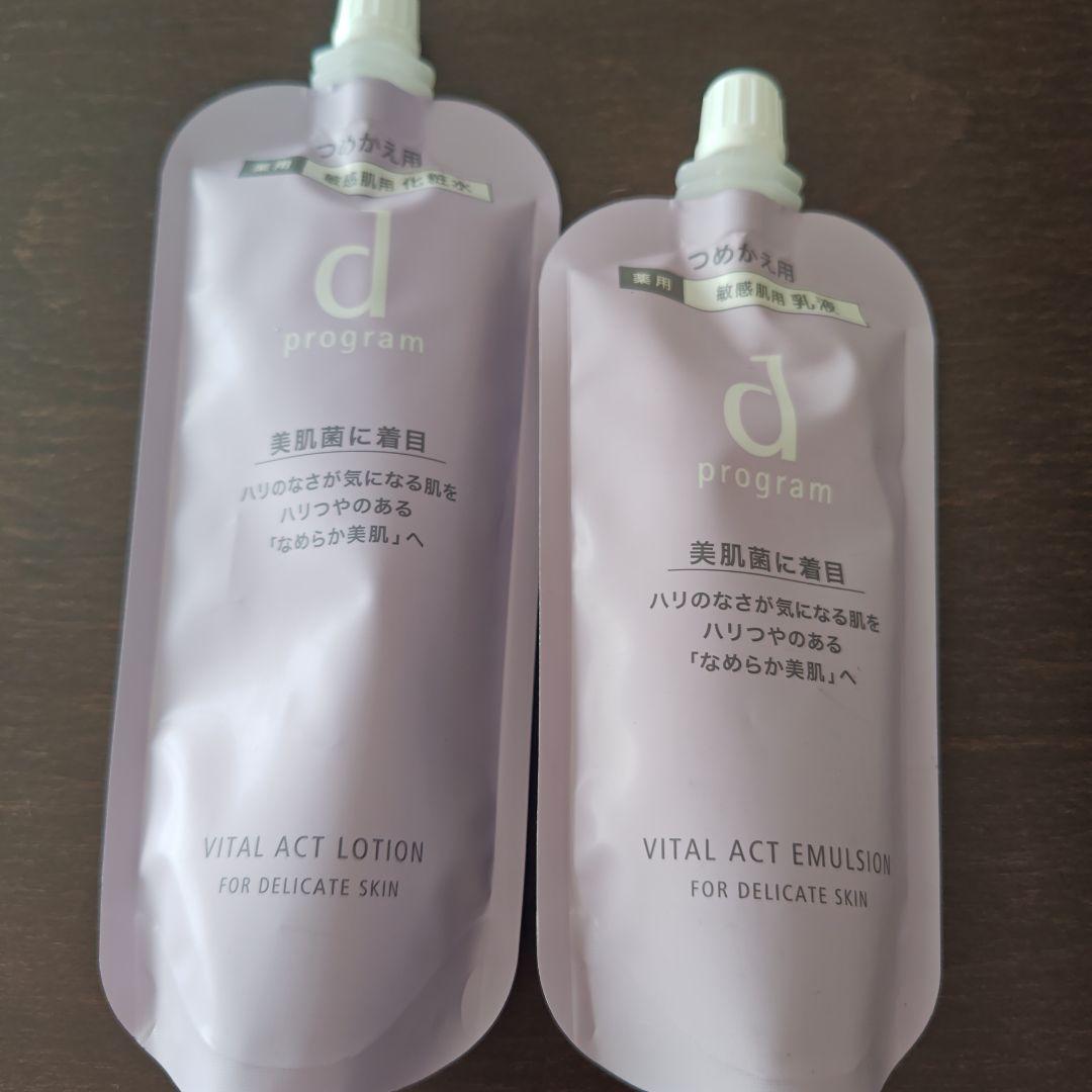 dプログラム バイタルアクトローション+エマルジョンMBレフィル88ml