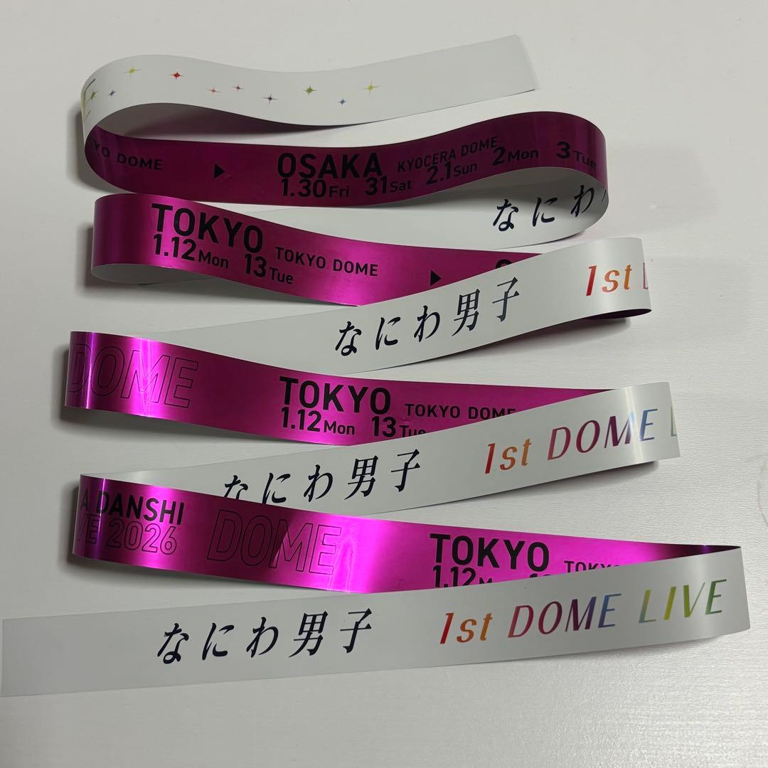 なにわ男子 VoyAGE 銀テープ 紫 銀テ - メルカリ