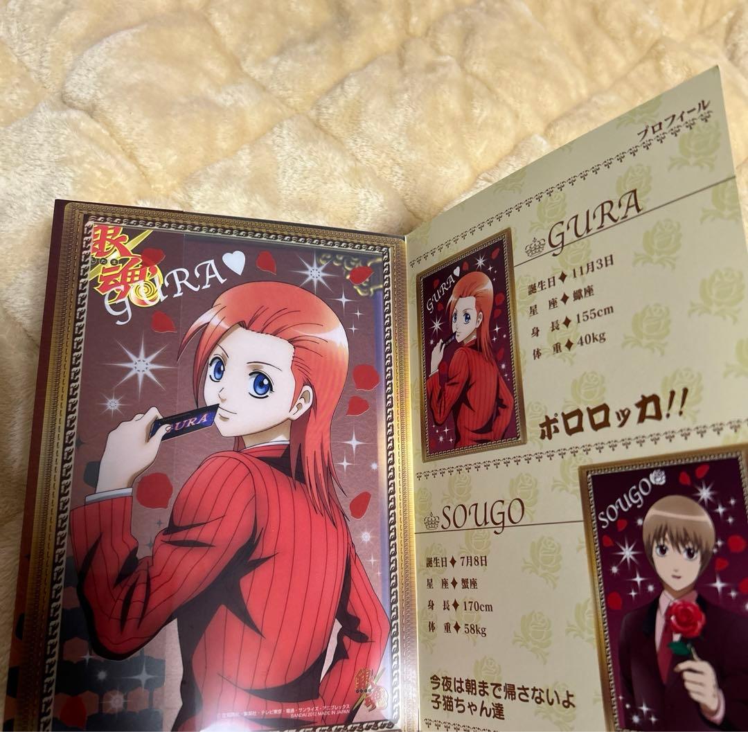 銀魂 神楽 クリアカード ホストver - メルカリ