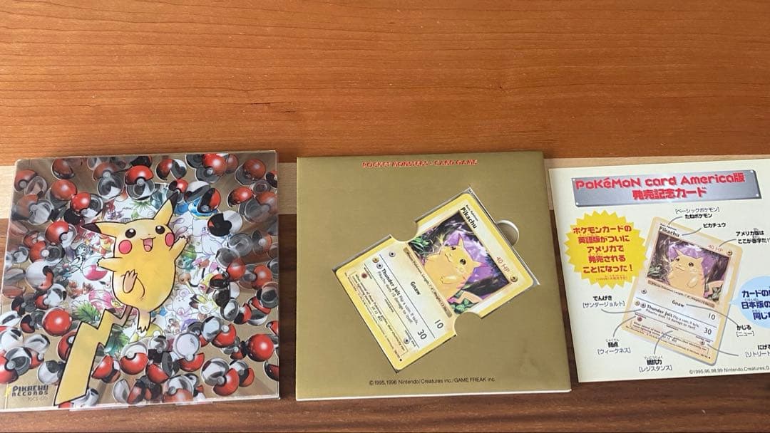 みんなで選んだポケモンソング ポケモンベストコレクション CD カード付き みんなで選んだポケモンソング ポケモン♪ベストコレクション CD