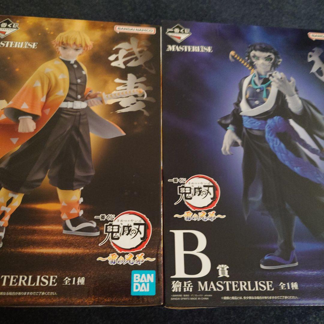 鬼滅の刃 一番くじ　我妻善逸　かいがく