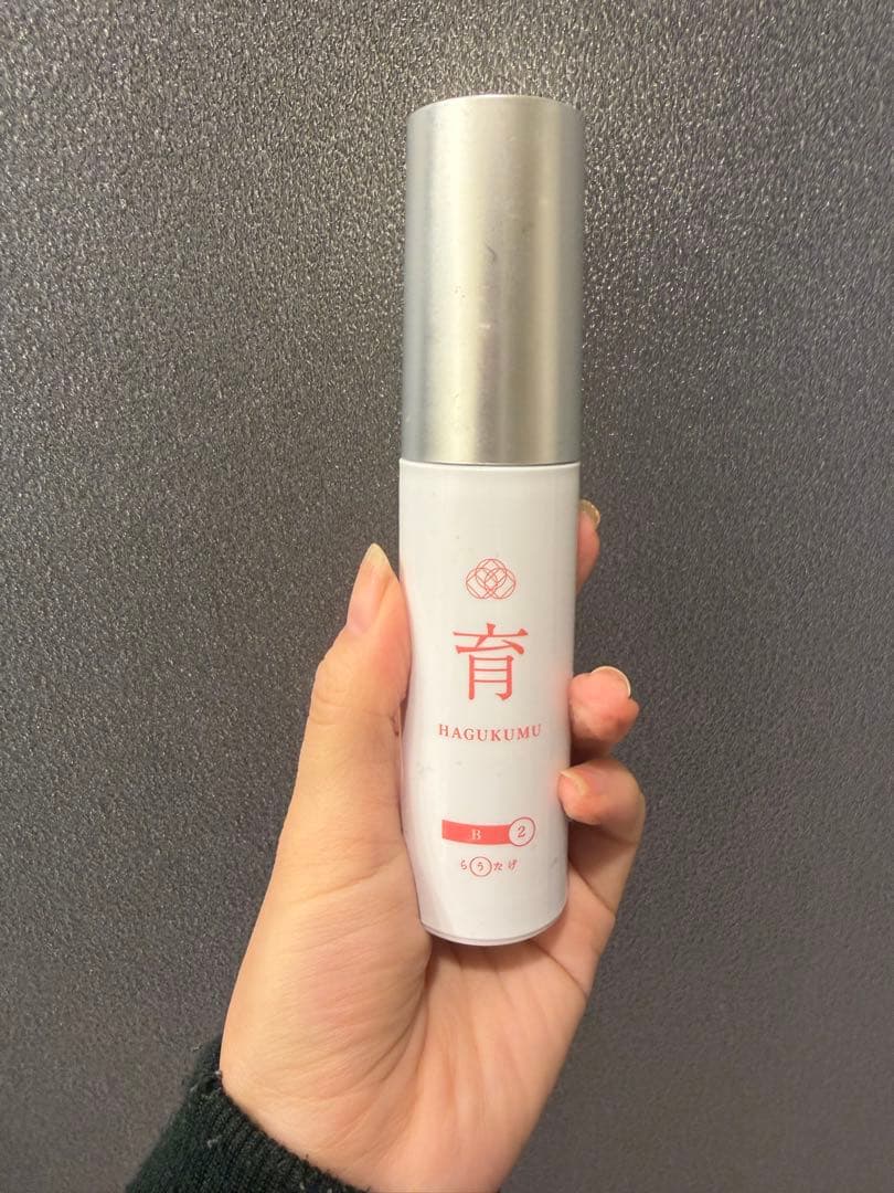 らうたげ 育　極B2 保湿