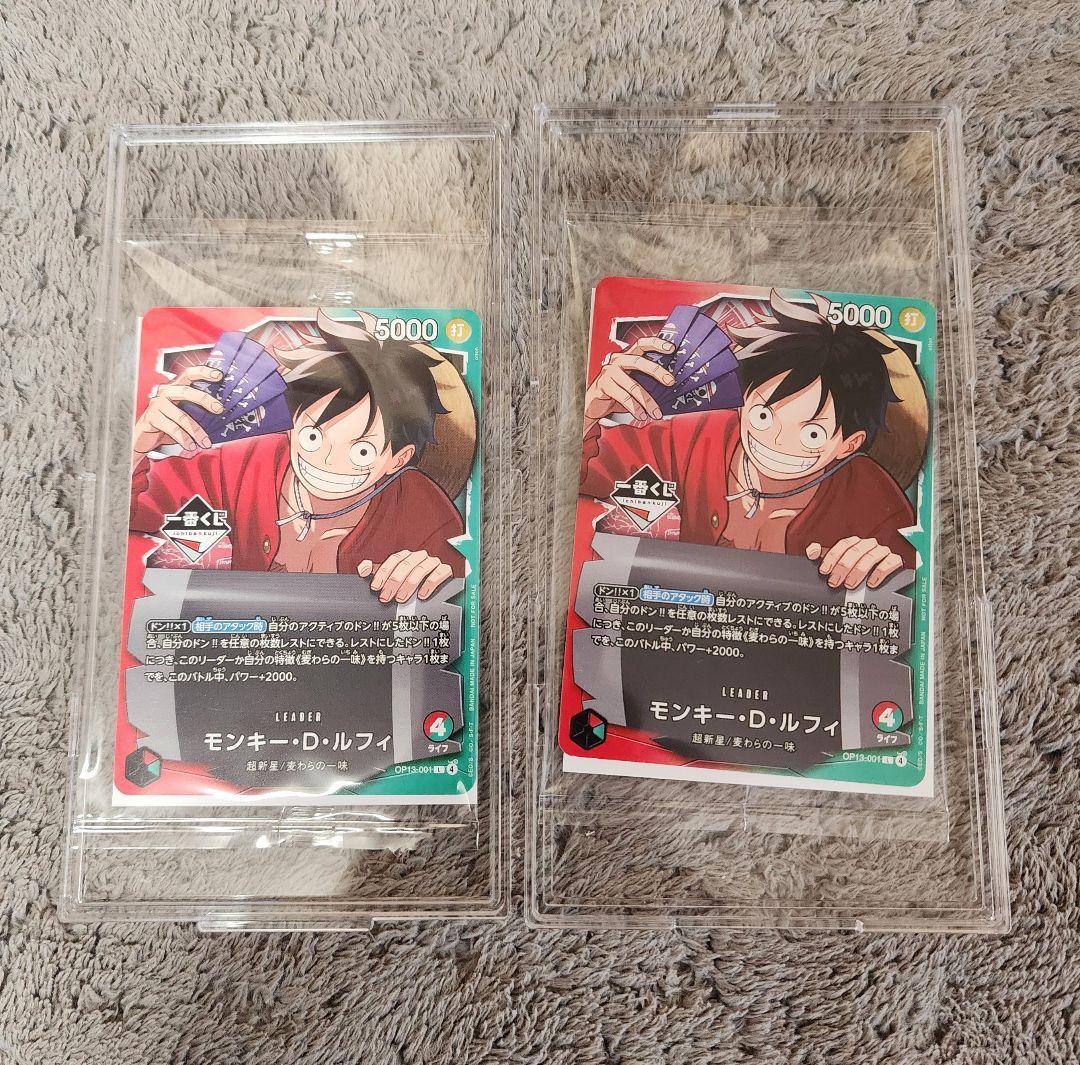 【即日発送】一番くじ ワンピース カード モンキー・D・ルフィ プロモ 2枚