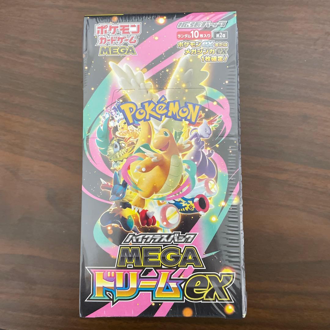 ポケモンカードゲーム MEGAドリームex 1BOX シュリンクあり