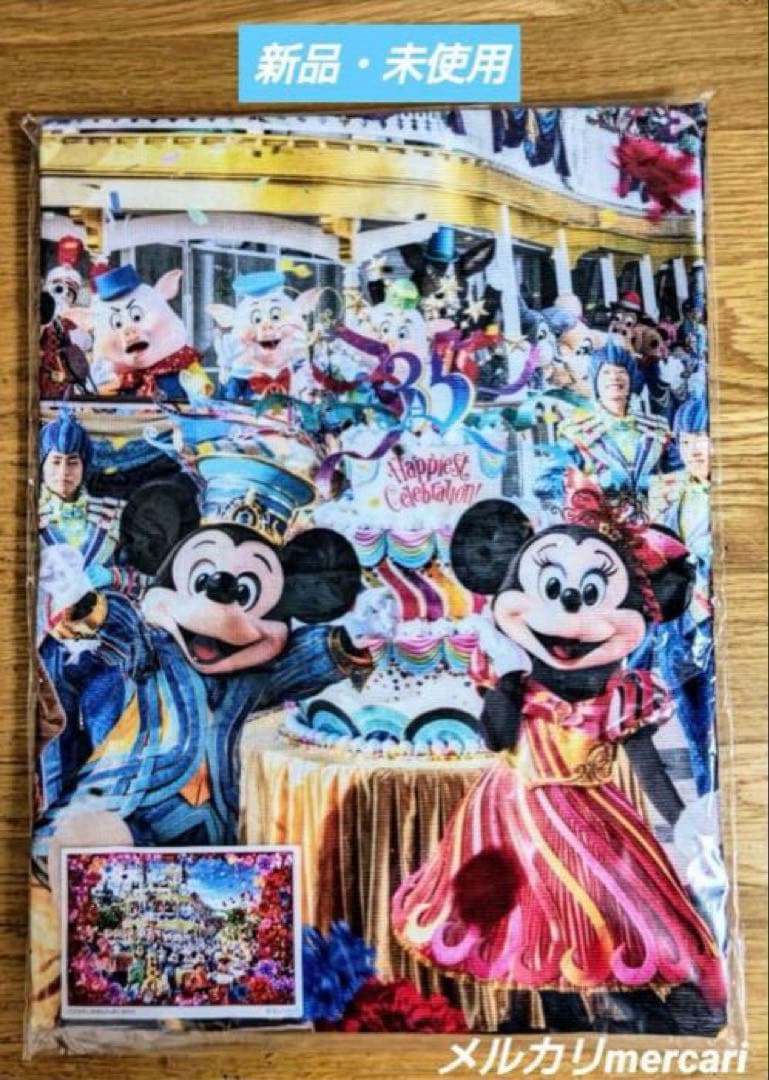 蜷川 実花×ディズニー 35thイマジニングザマジック バスタオル 【新品】