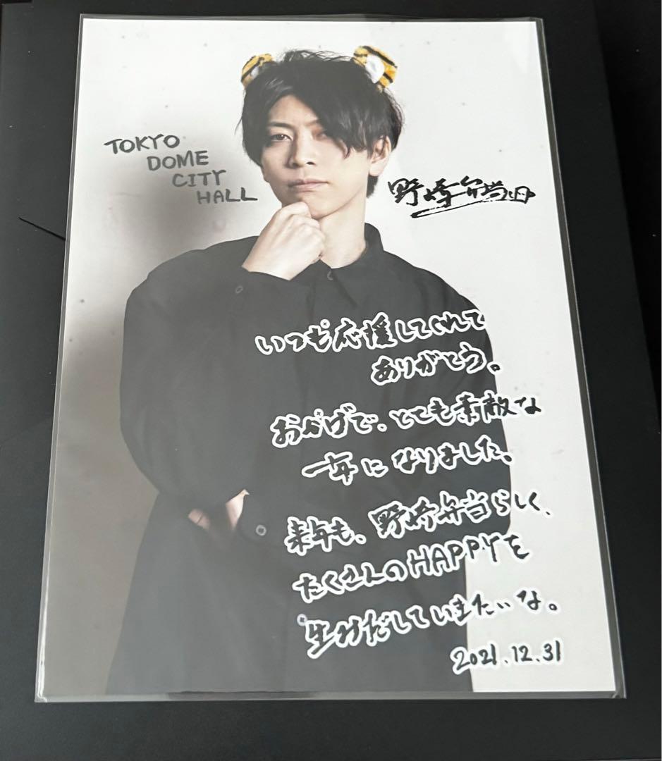 めせもあ。　野崎弁当　チェキ　2L