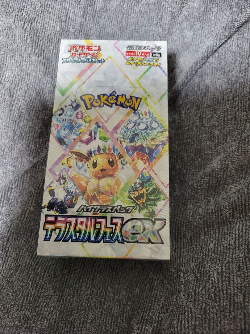 ポケモンカードゲーム テラスタルフェスex 未開封新品 シュリンク付き