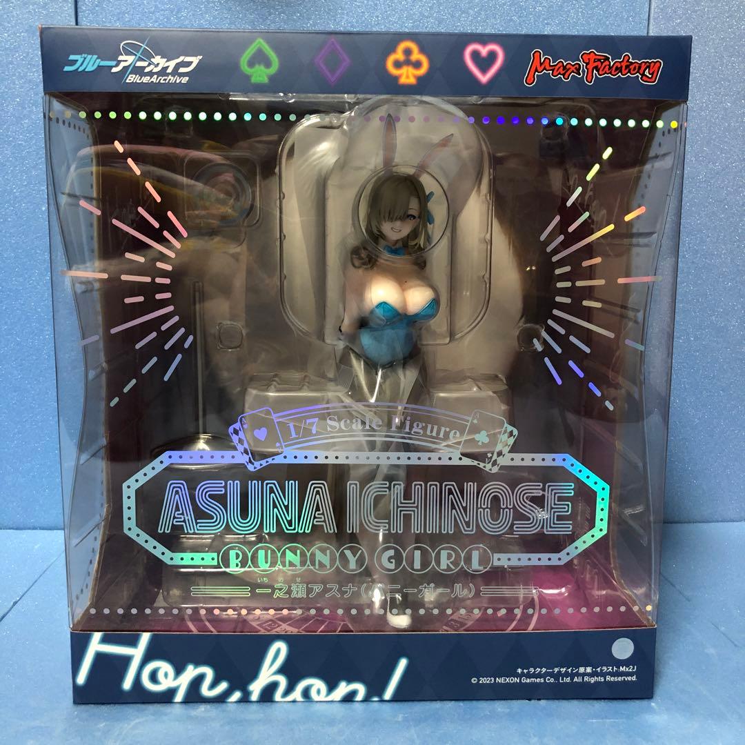 ブルーアーカイブ -Blue Archive- 一之瀬アスナ(バニーガール)