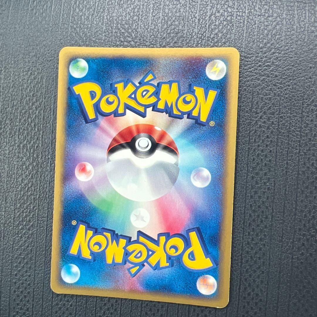 トゲチック ホロ ☆ [地図にない町] 062/092 - メルカリ