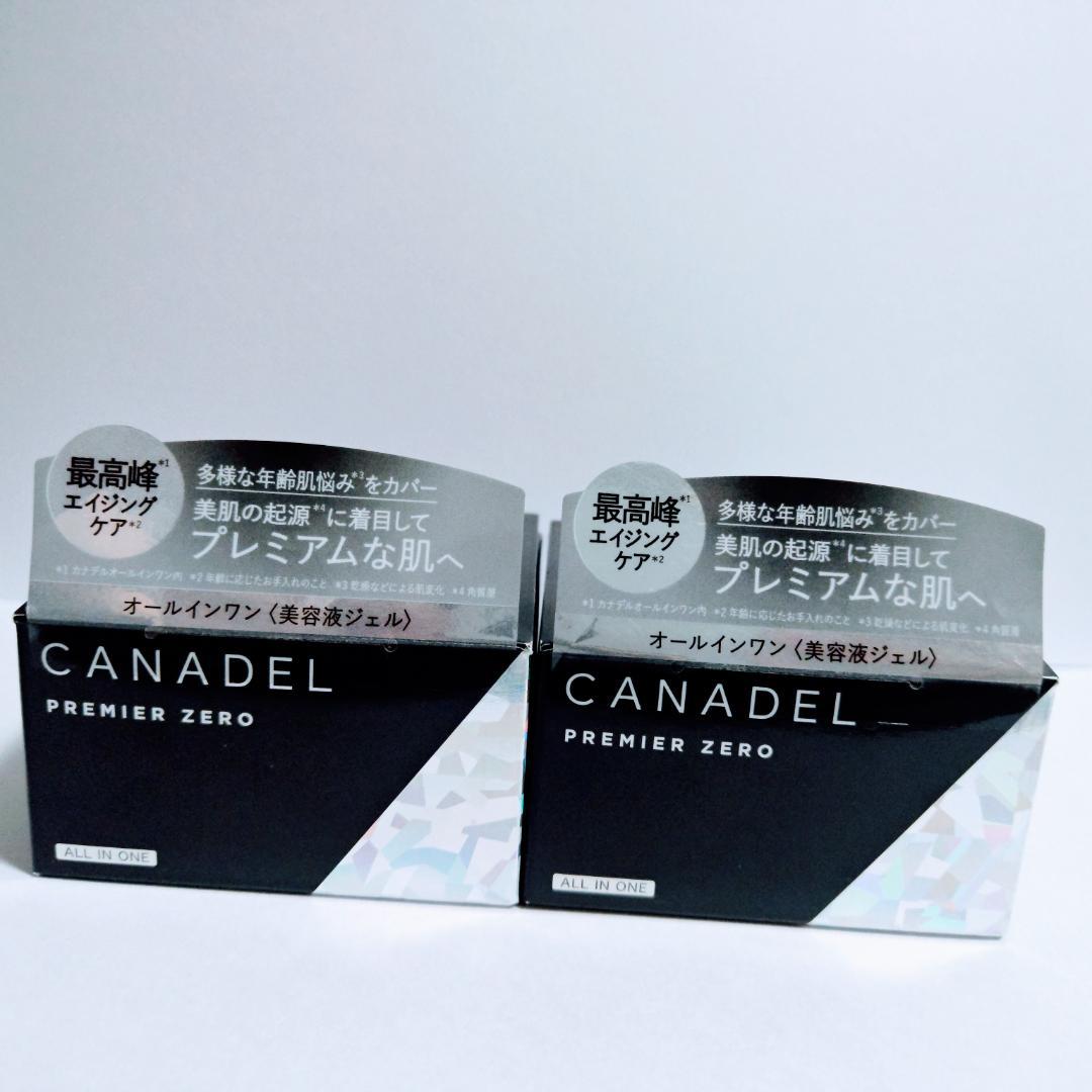 L プレミアゼロ 美容ジェル 2個セット