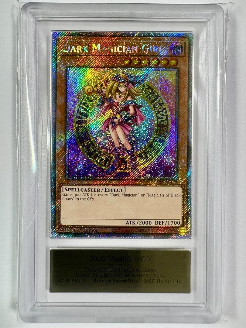 ARS10 ブラック・マジシャン・ガール ④ RA03 北米 プラチナ 鑑定書付