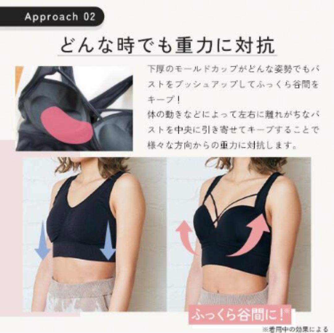 AGARISM×GYDA アップミースタイリングブラSサイズjjj - メルカリ