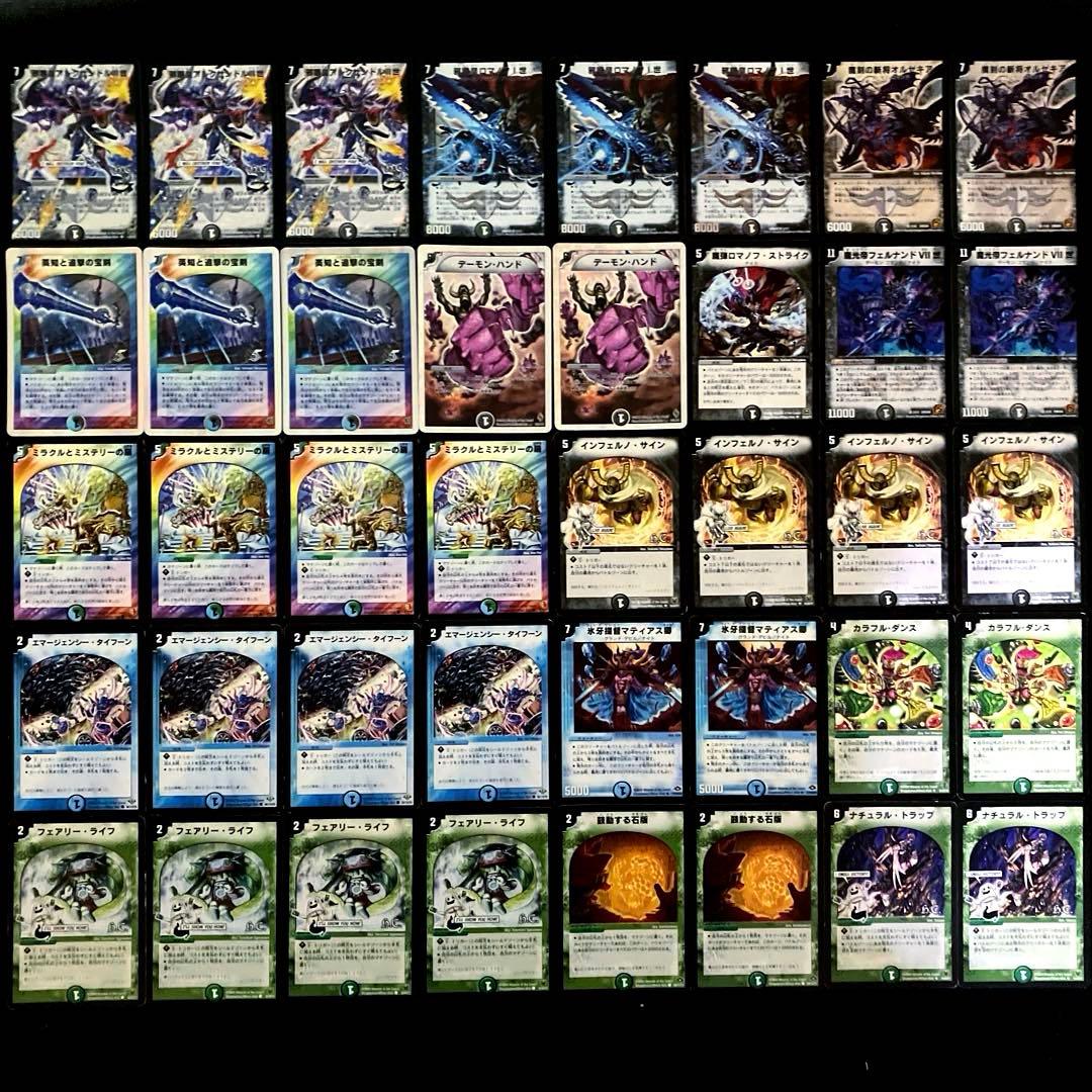 C-25 アレクサンドルサインデッキ 値下げ交渉大歓迎！ - メルカリ