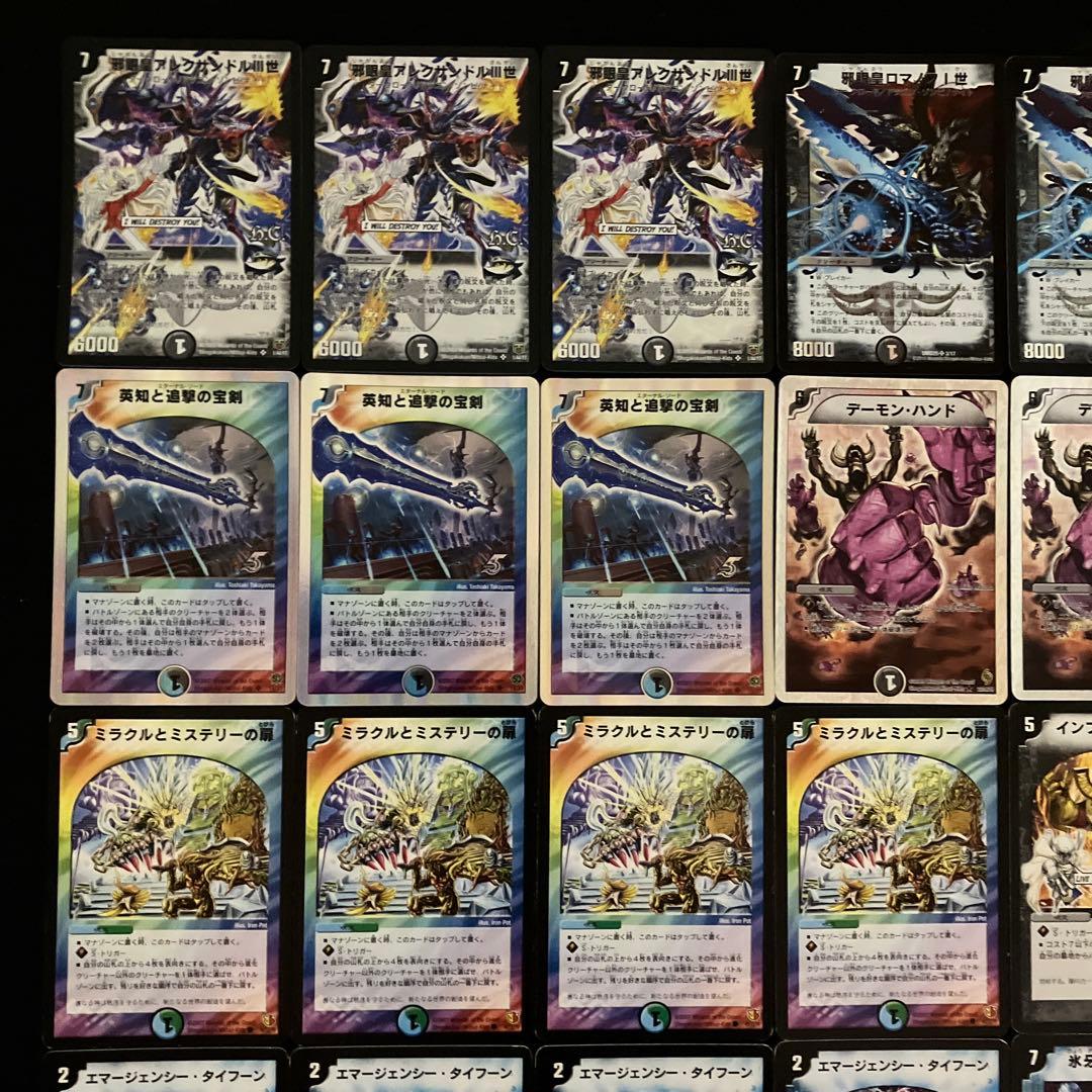 C-25 アレクサンドルサインデッキ 値下げ交渉大歓迎！ - メルカリ