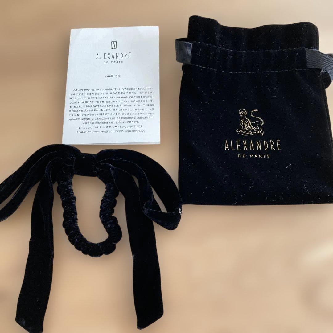 【ほぼ未使用】アレクサンドルドゥパリ　ベロアリボンポニー　ブラック
