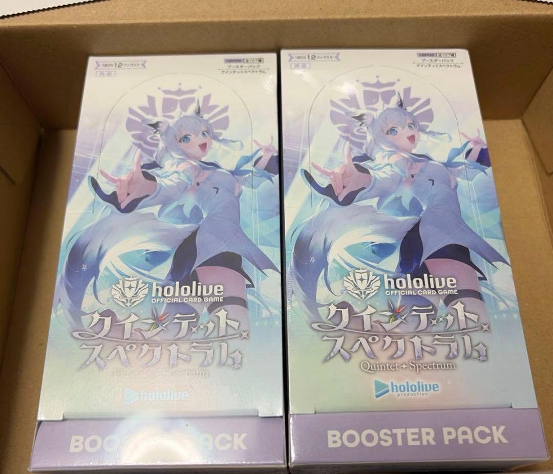 シュリンク付　ホロライブクインテットスペクトラム　2box