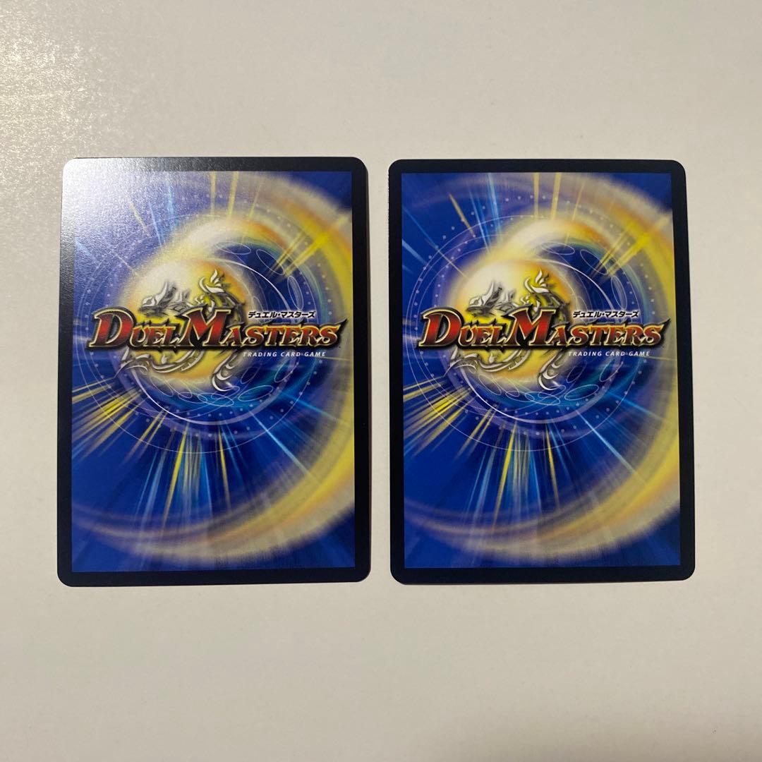 修羅の死神フミシュナ 「この先は修羅の道ぞ」 csプロモ 2枚セット