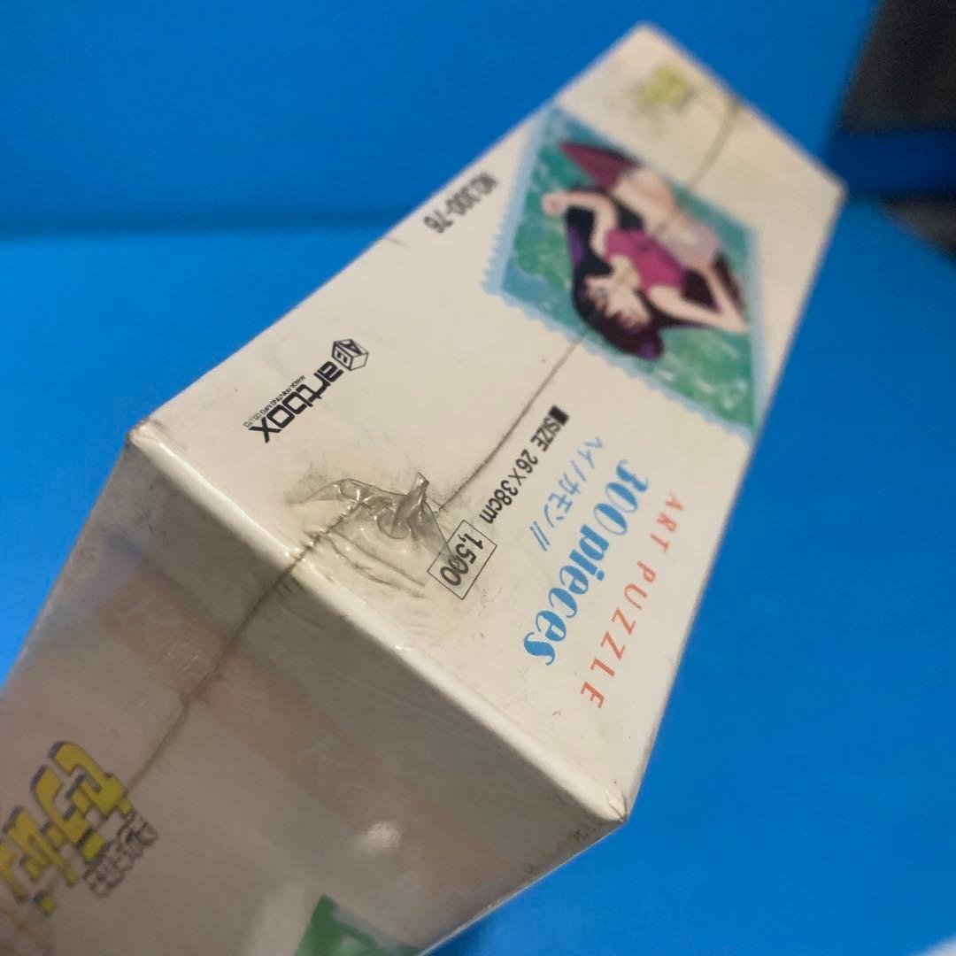 美少女戦士 セーラームーン R マーズ 火野レイ ヘイ カモン ジグソー