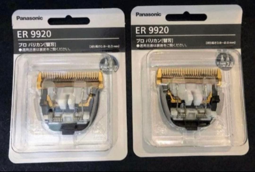 ナショナル パナソニック プロ バリカン ER9920 替刃