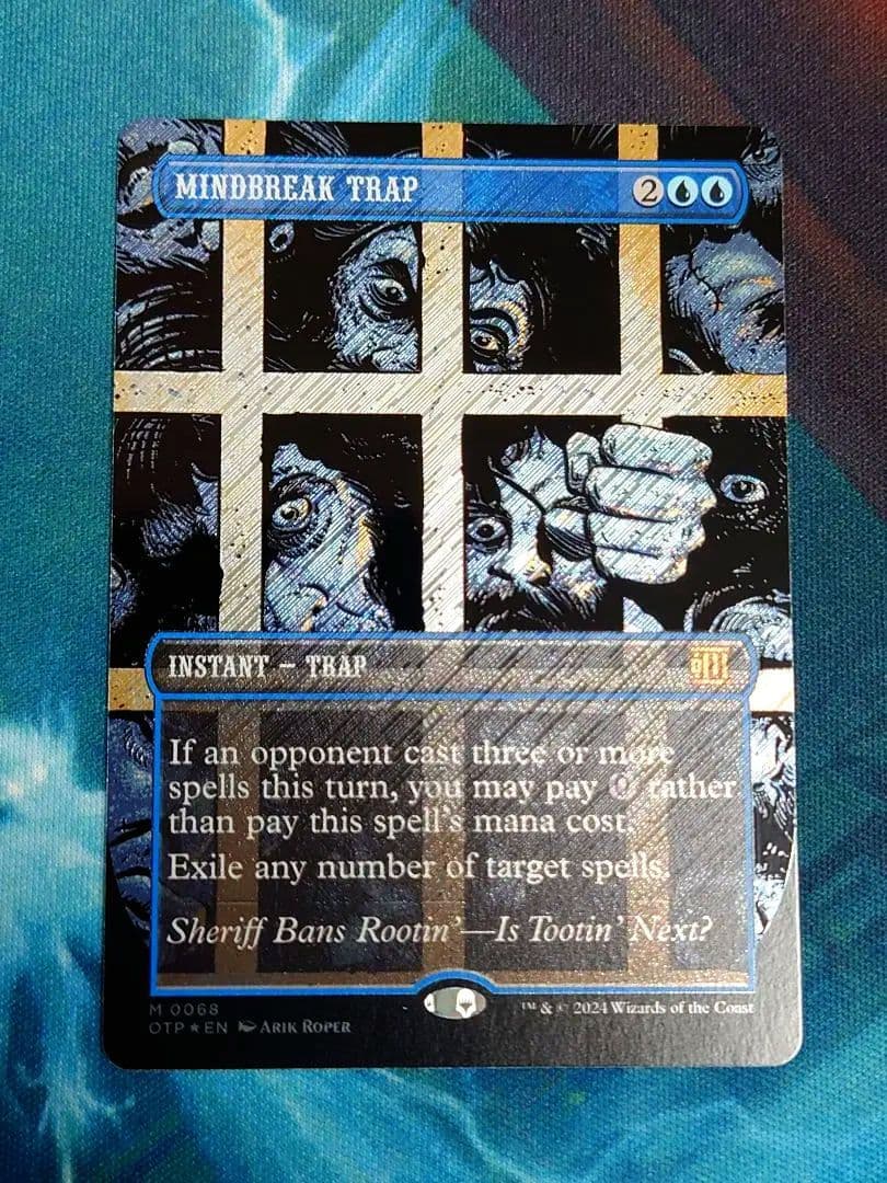 精神壊しの罠 テクスチャーフォイル