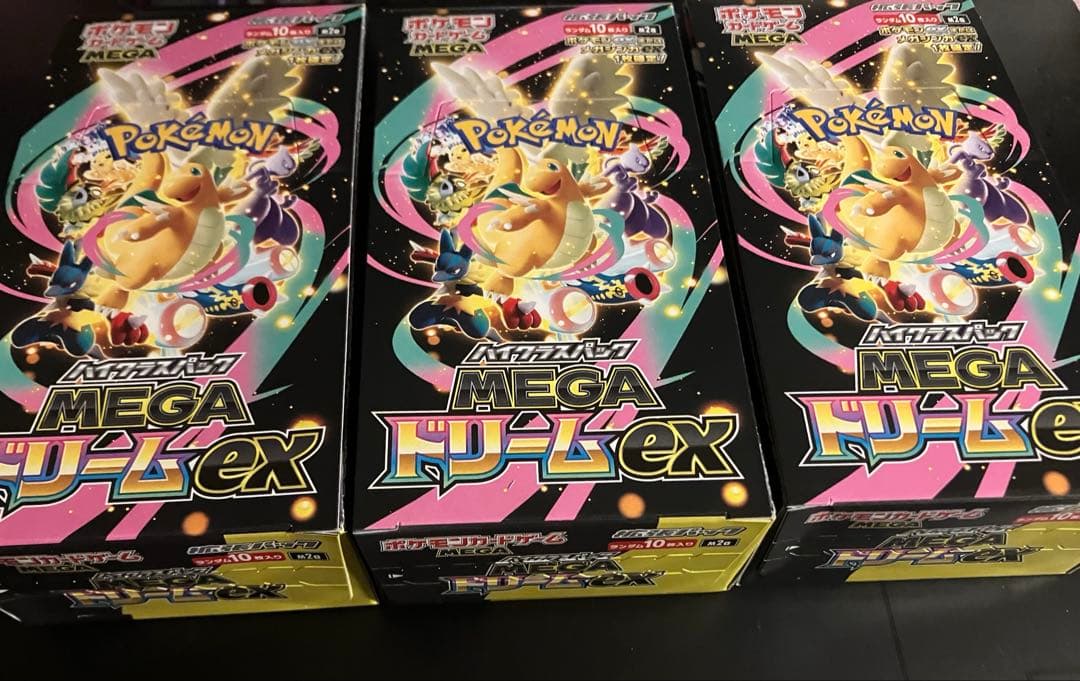 【新品・匿名配送】MEGAドリームex 3BOX シュリンクなし ポケモンカード 新品未開封】 シュリンク付き ポケモンカードゲーム メガドリームex
