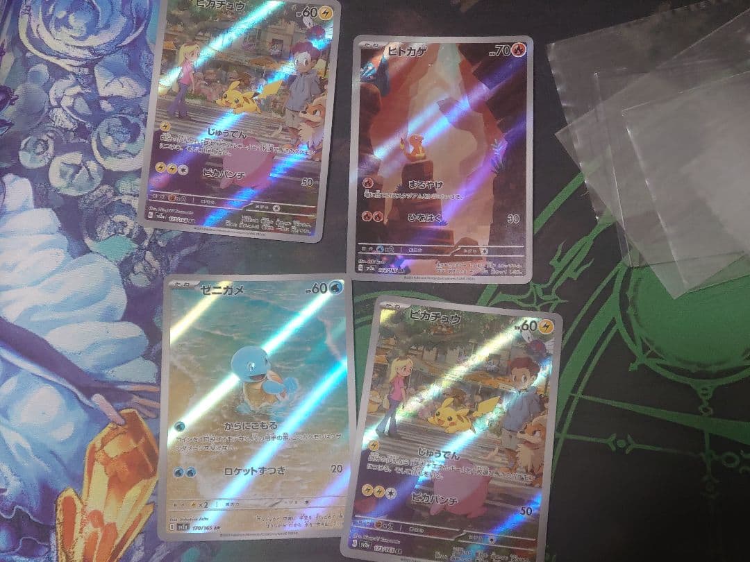 151 ピカチュウ 二枚 ヒトカゲ ゼニガメ