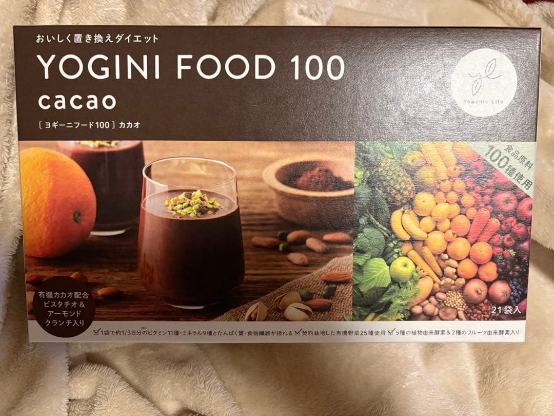 ヨギニーフード100カカオ