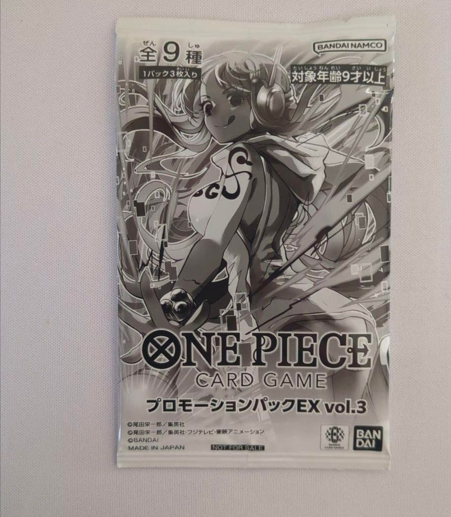 ワンピースカードゲーム プロモーションパック EX VOL.3　新品未開封